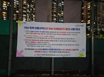 서울 서초구 러닝하기 좋은 곳 조용한 코스 모음_5