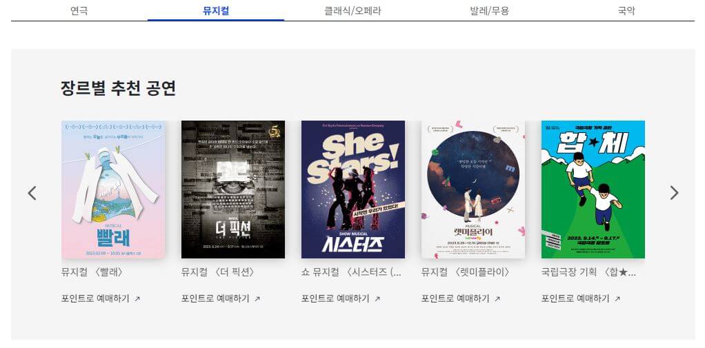 서울청년문화패스 