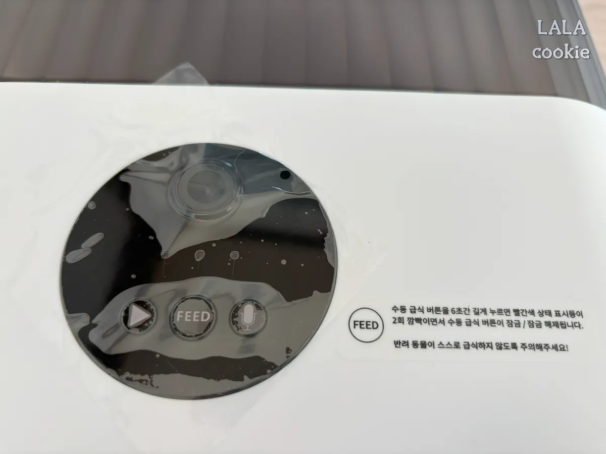 고양이-자동급식기-카메라-부분