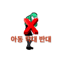양주-태권도장