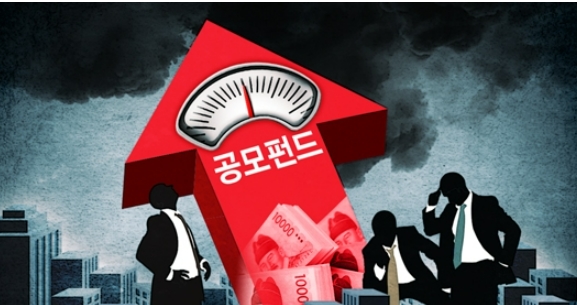 [재테크] 공모펀드,&nbsp;이제&nbsp;주식처럼&nbsp;바로&nbsp;사고팔 수 있다 ㅣ '연&nbsp;7%'&nbsp;파킹통장