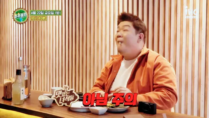 주주총회 이종혁 대타 유민상 한우라면 육전 당일도축 뭉티기 육회 육사시미 맛집 양천구 목동역 소고기 맛집 소개