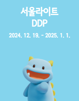 서울페스타
