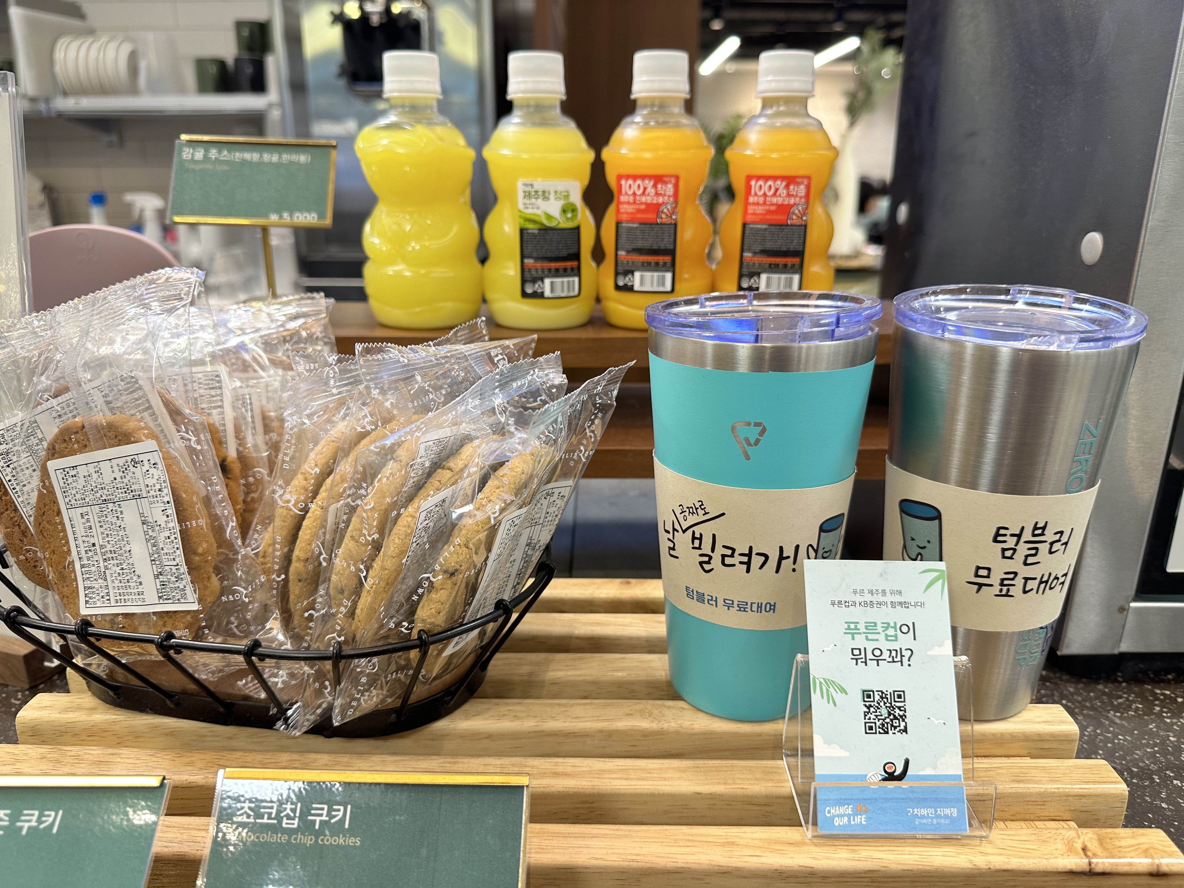 제주 공항 카페 돌랑돌랑
