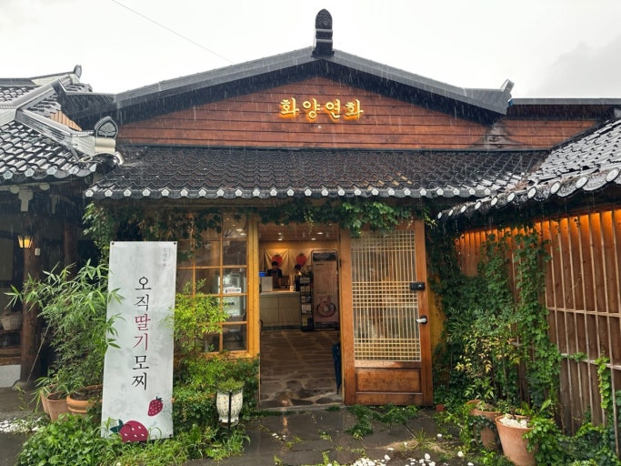 순창 가볼만한곳 베스트10