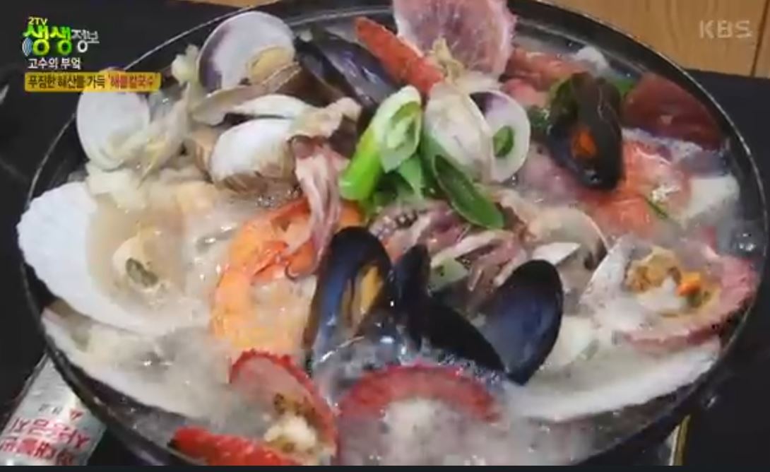 특별한 해물칼국수 맛의 특징