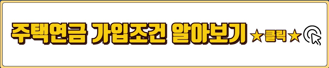 연금저축 세액공제