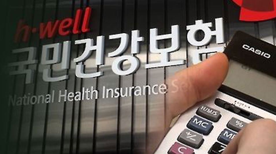 환급금