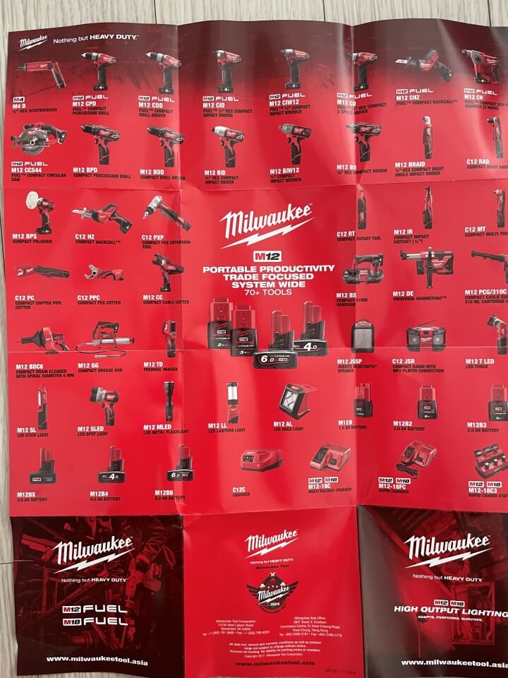 밀워키 12v 제품