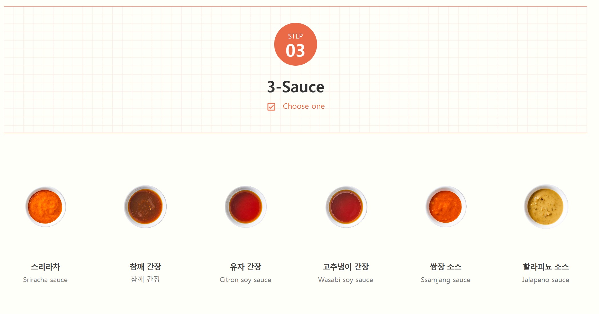 포케올데이 칼로리