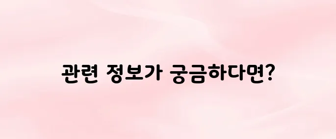푸른등대 한국장학재단 홈페이지 바로가기