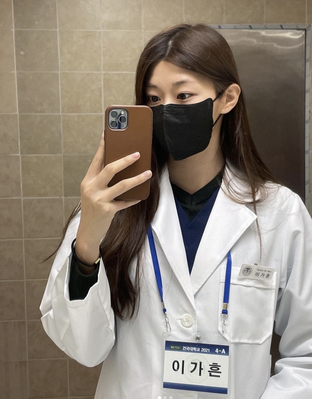 이가흔 수의사