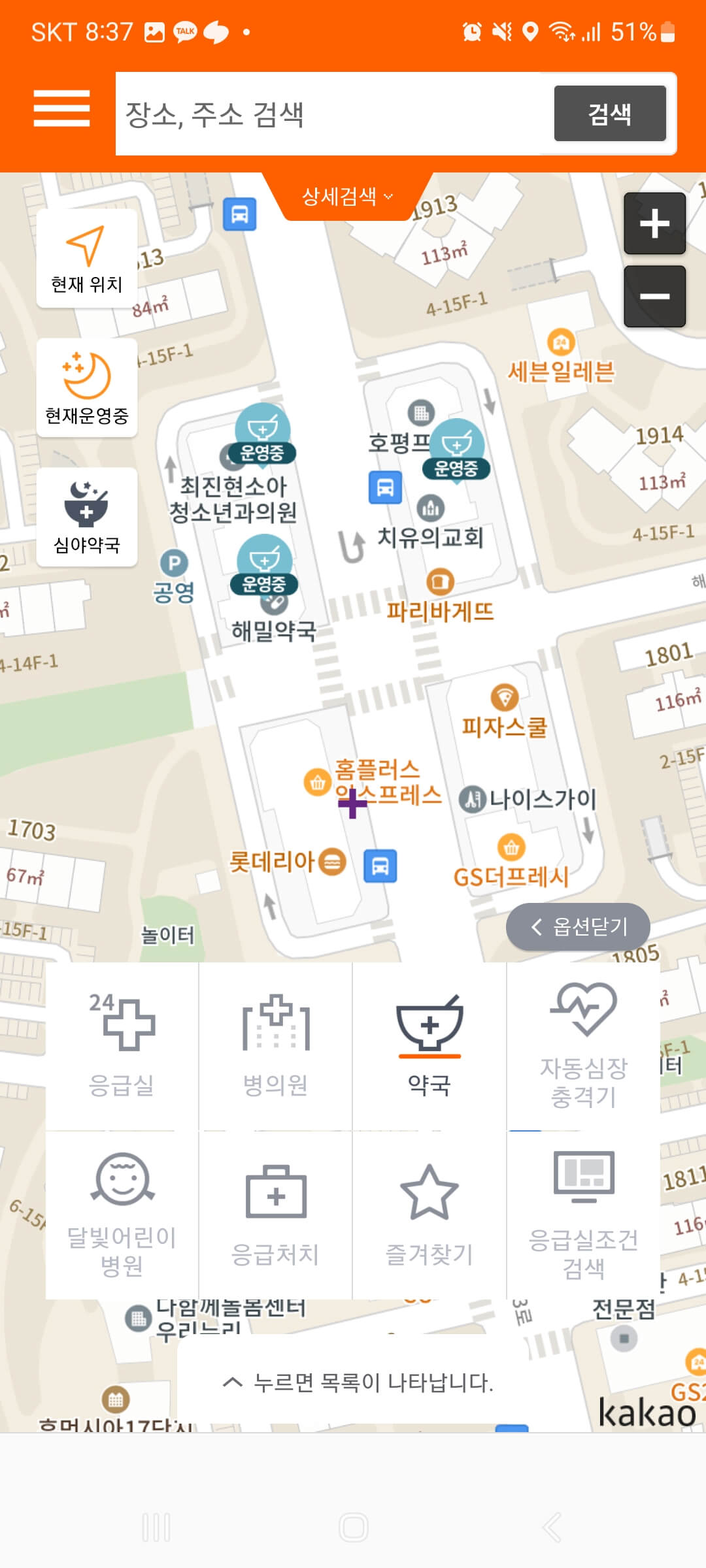 이젠