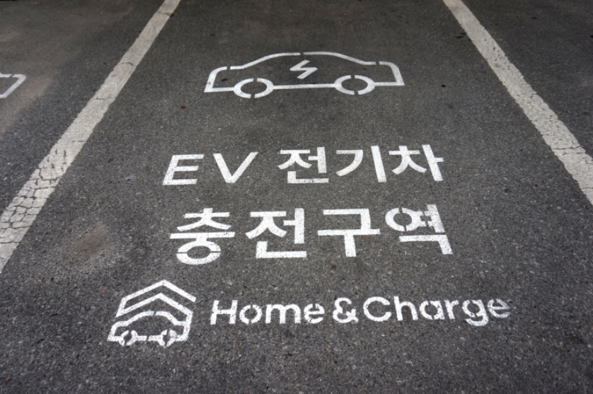 전기차 충전구역