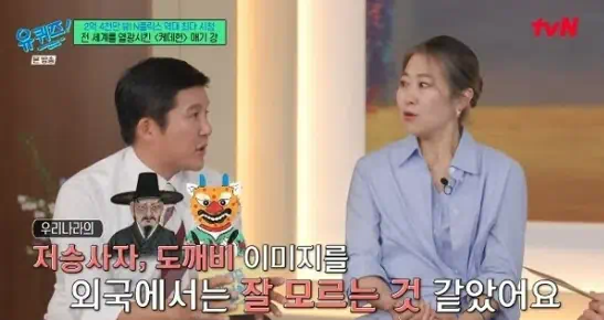 '케데헌' 감독 메기강 프로필, 남편, 작품활동