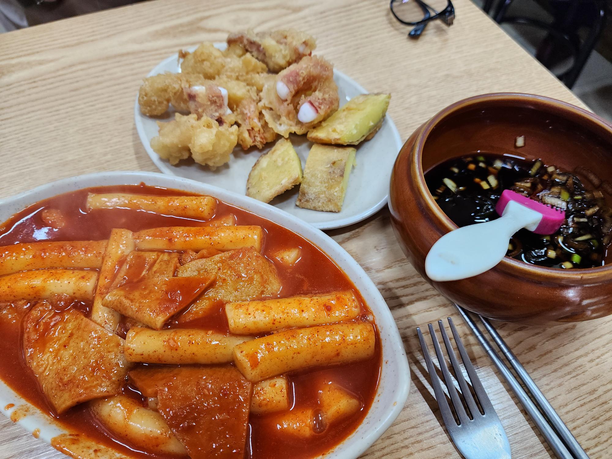 떡볶이 튀김