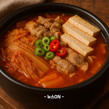 김치찌개 맛있게 만드는 방법 