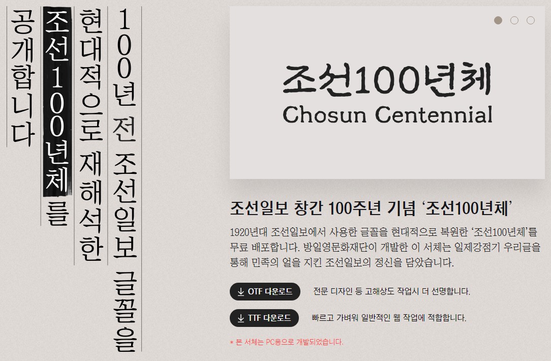 홈페이지