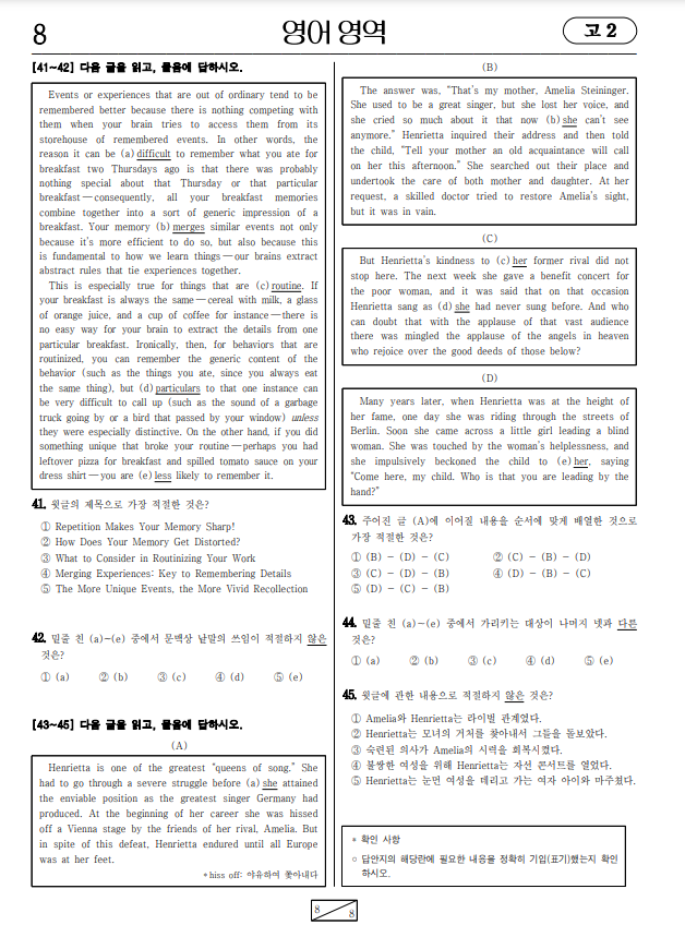 2023년-6월-고2-영어-모의고사-기출문제1