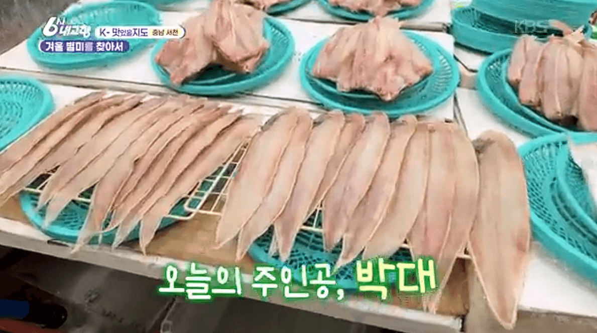 [6시내고향] 충남 서천 박대 정식 &amp;#39;서해안식당&amp;#39; 예약 위치 연락처 정보안내를 돕는 이미지