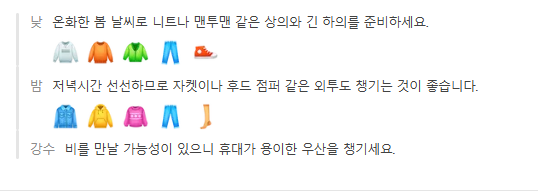 마카오 2월 날씨 옷차림 추천 여행지