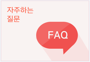 탄소중립포인트 자동차 신청시 자주하는 질문 그림