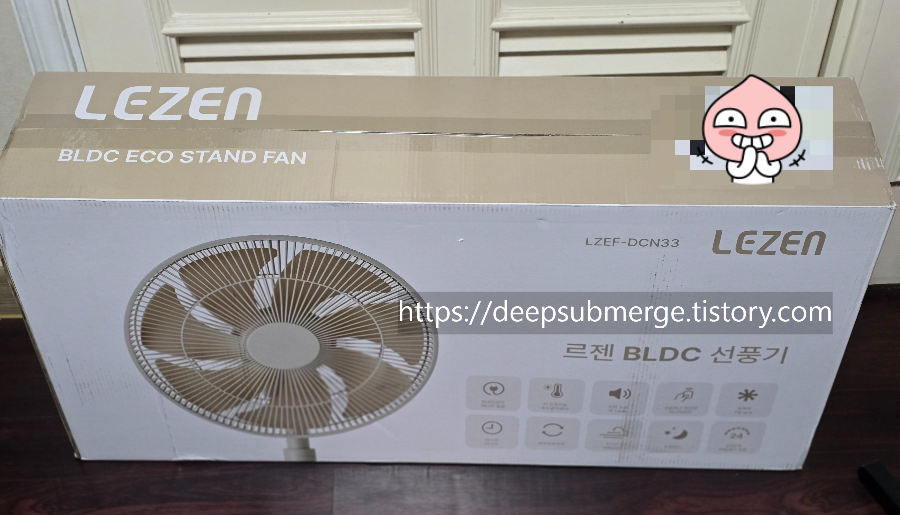 르젠 14인치 서큘레이터 박스