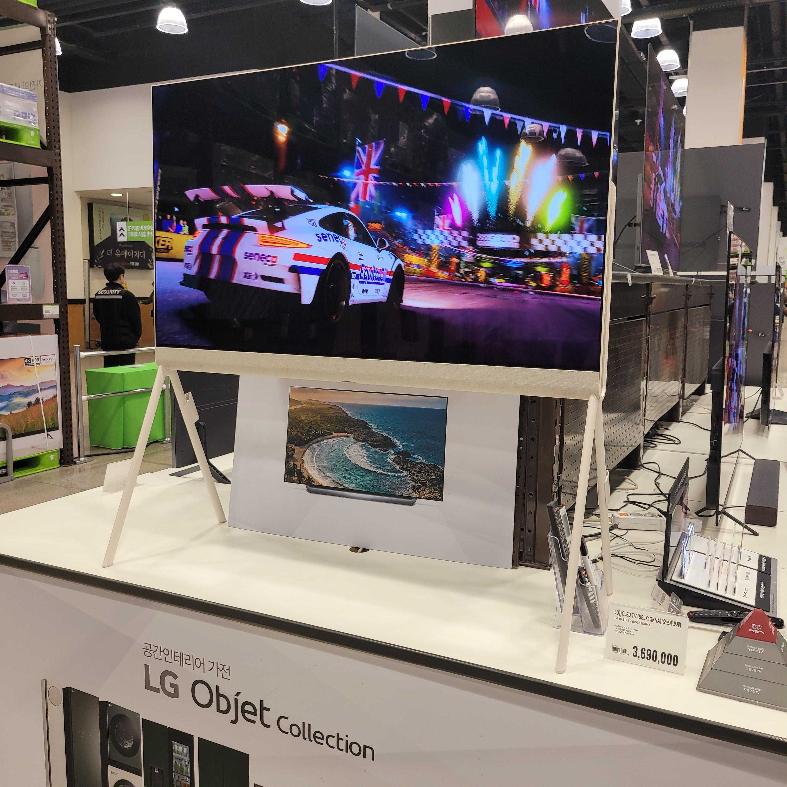 .LG올레드-오브제티비-스탠드티비