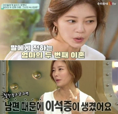 이지현