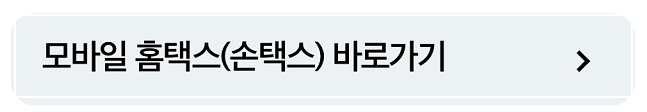 모바일