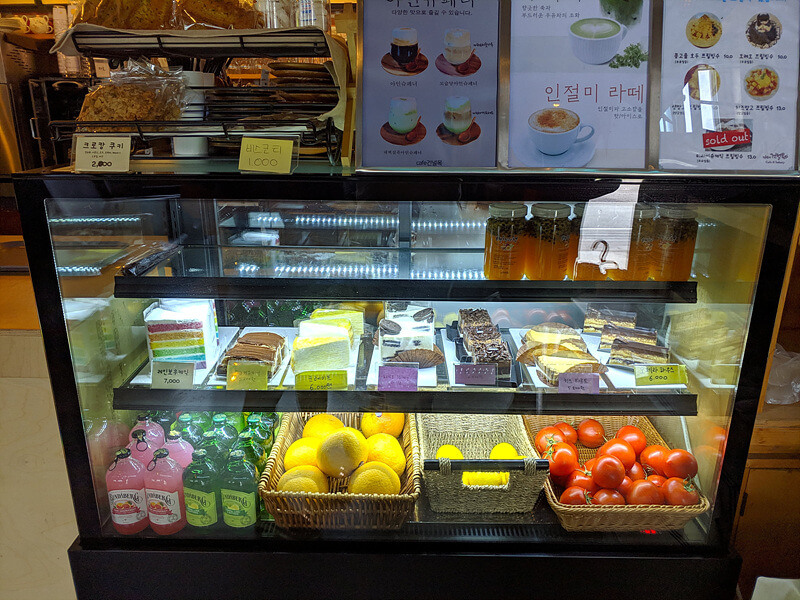 카페 건널목