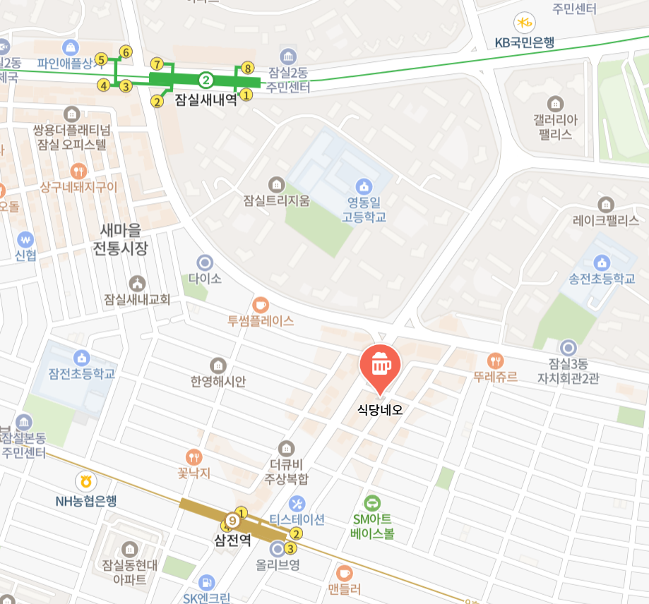 흑백요리사 최강록 셰프 식당네오 위치