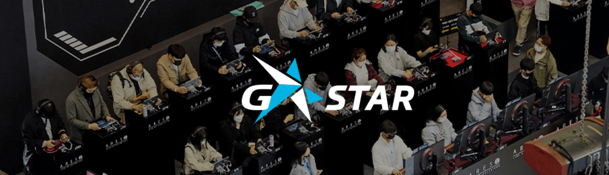 부산 지스타 입장권 2025 벡스코, 티켓 예매, 일정