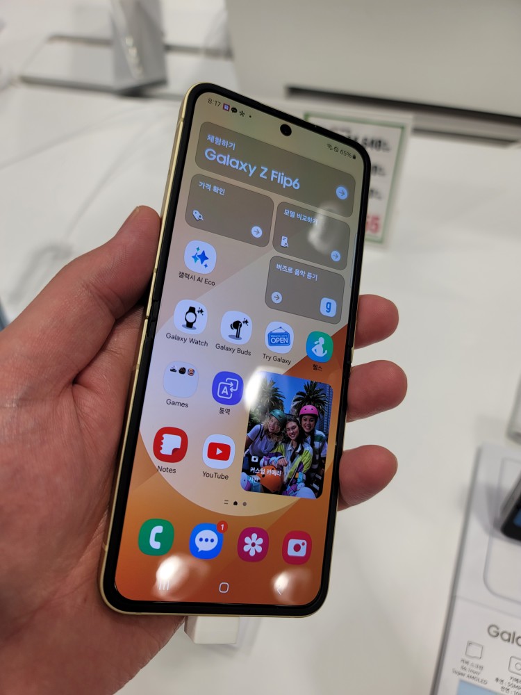 갤럭시 플립6 사전예약 트레이더스