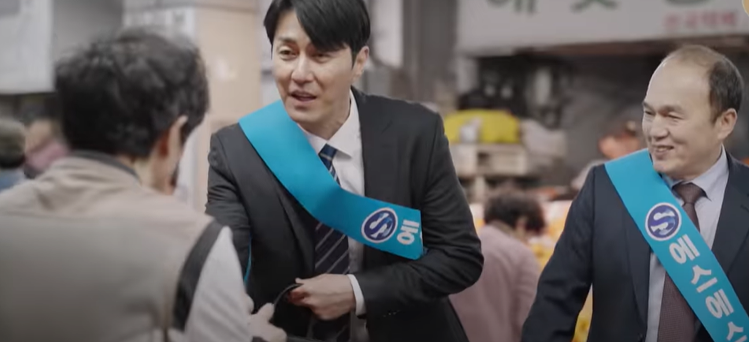 우리들의 블루스 차승원 