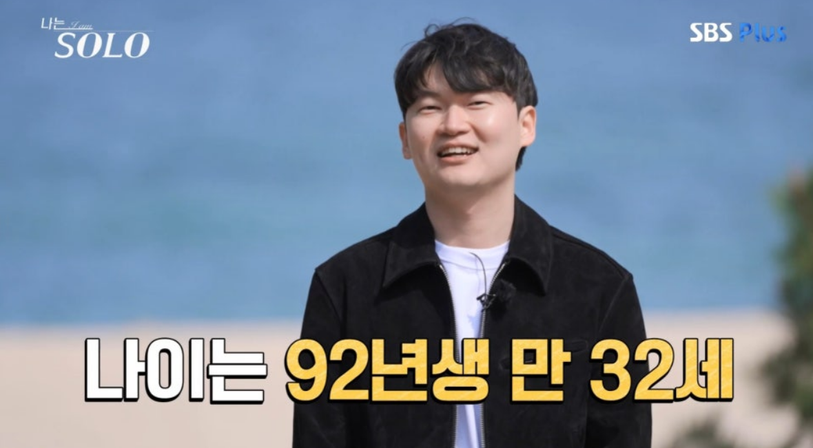 나는솔로21기 남성출연자 인스타그램