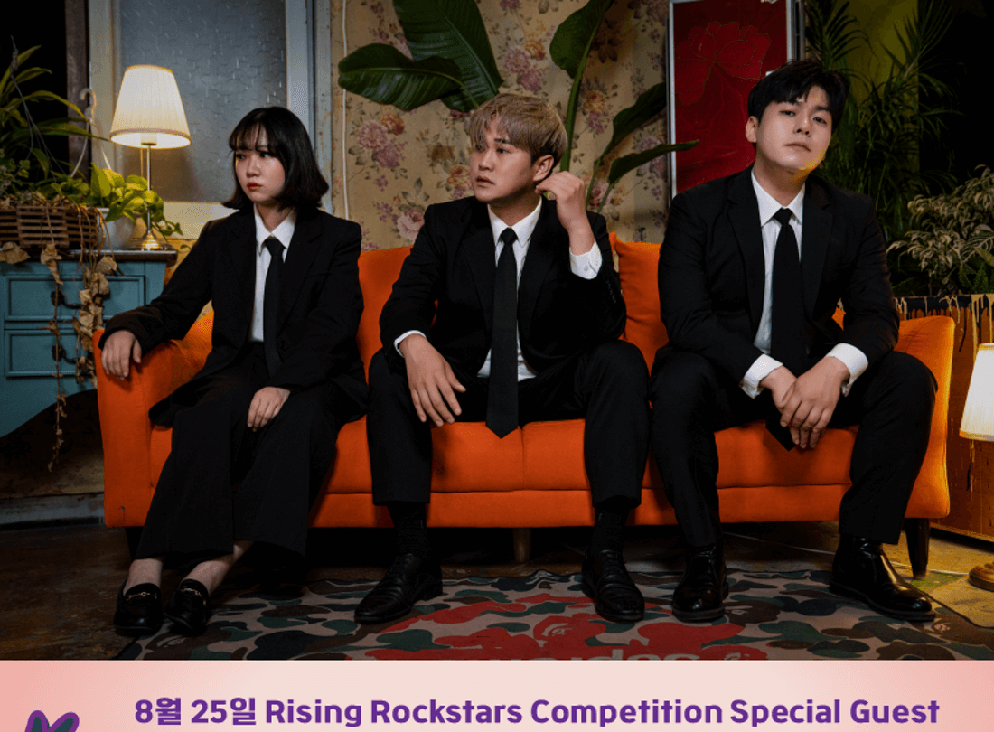 2023 동두천 락 페스티벌 행사정보 라인업 및 일정