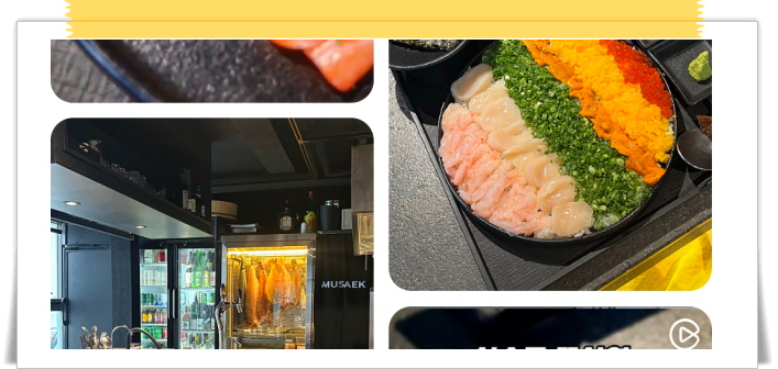 생방송 투데이 인정맛집 초밥 후기