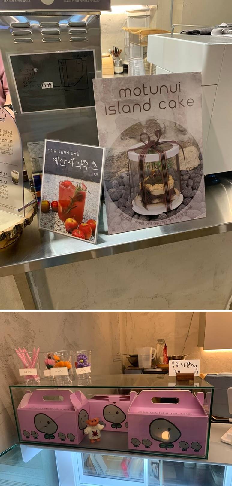 케이크 및 디저트 포장