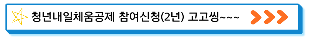 참여신청