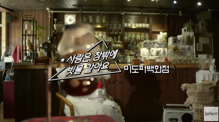 놀면 뭐하니  80년대 서울가요제 예선 참가자 정체