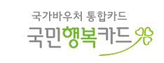 국민행복카드