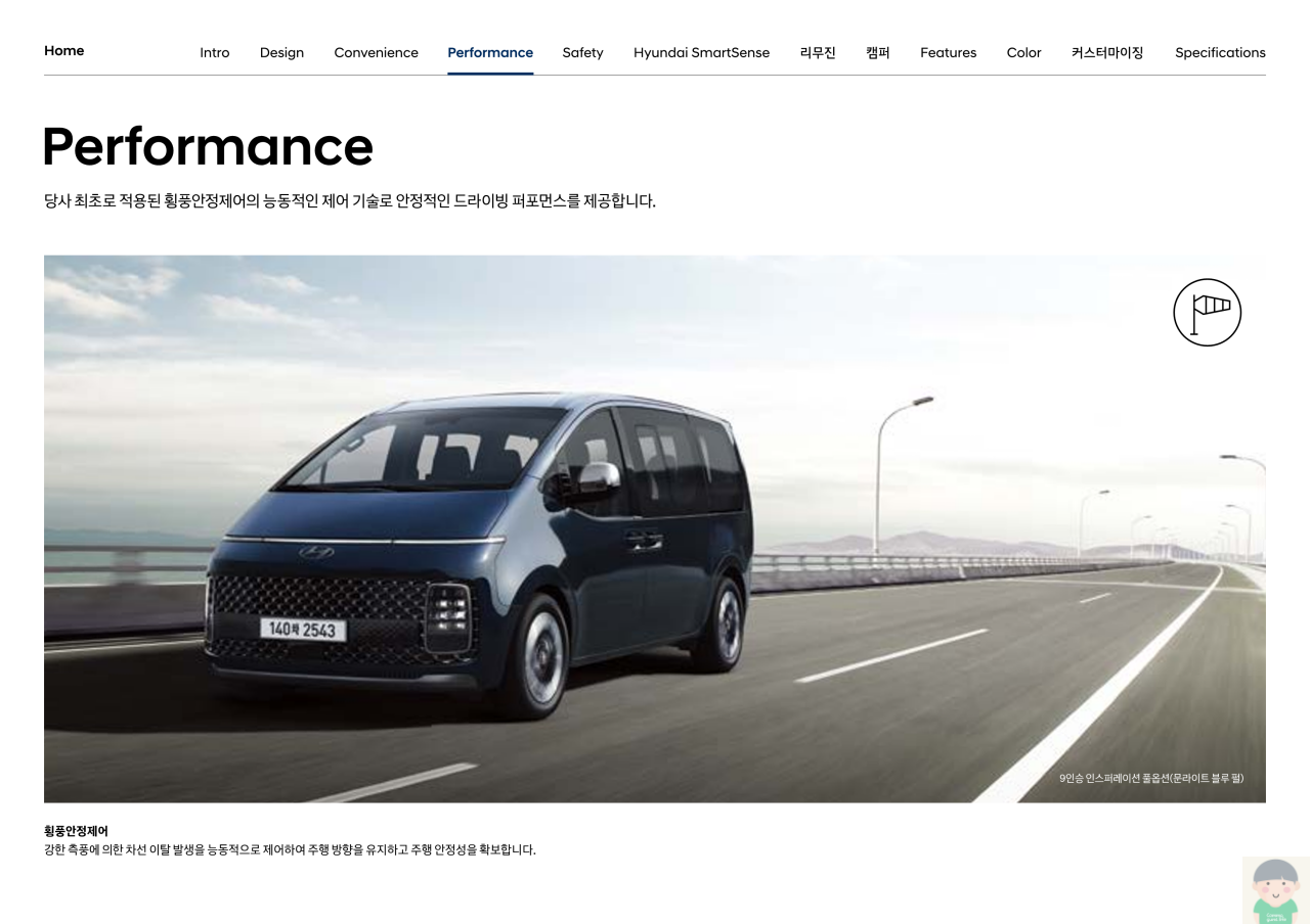 2022 스타리아 캠퍼 카탈로그와 가격표