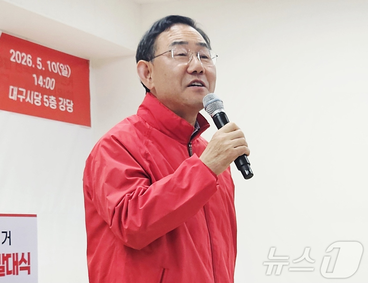 김상욱 주호영 설전 총정리｜울산시 국감 '훈계하지 마시라'·'잘났어요' 충돌, 국민의힘 4명 퇴장 이유