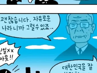 배은망덕 뜻 의미 실제 사례 유래_20