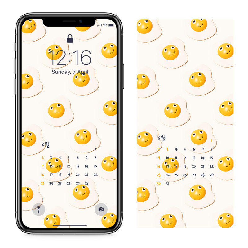 06 계란후라이 AB - 2025년2월 아이폰달력배경화면