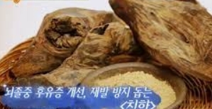 침향환의 효능
