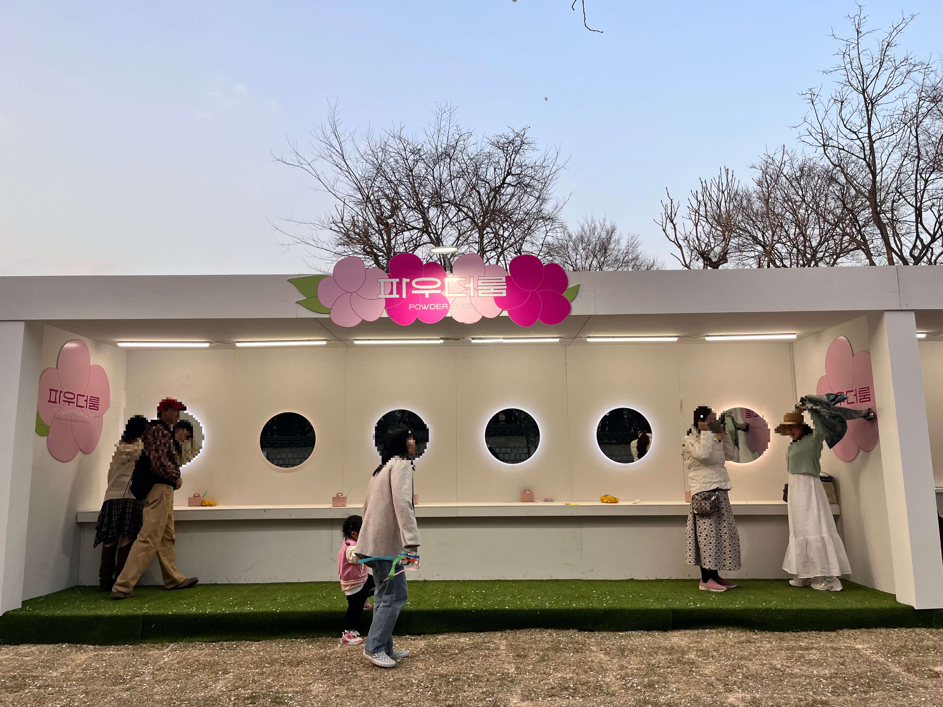 대릉원 돌담길 축제