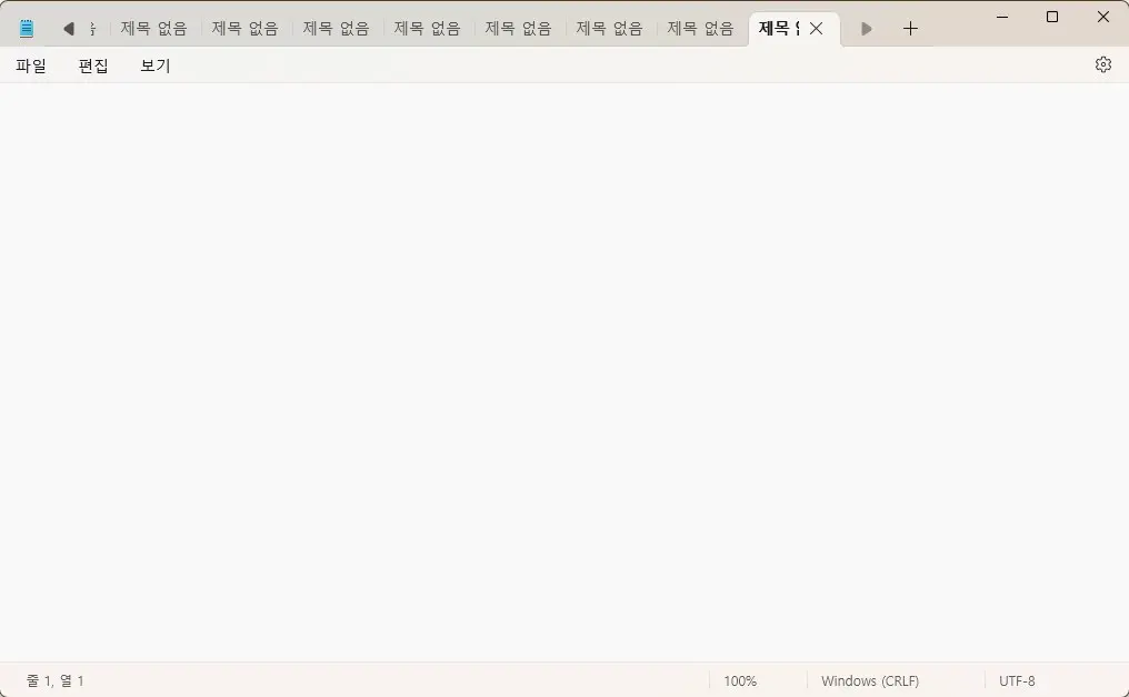윈도우11 메모장에 탭이 생겼지만 큰 변화는 없어.. 사진 2
