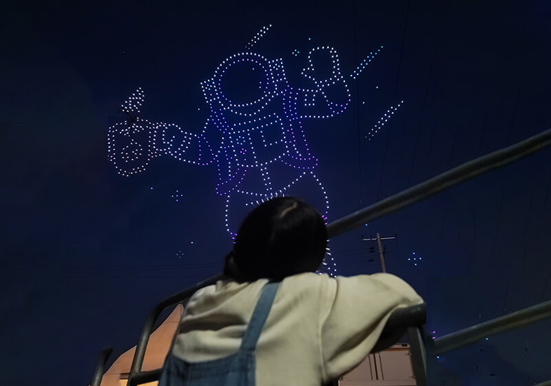 유자 축제 드론 쇼